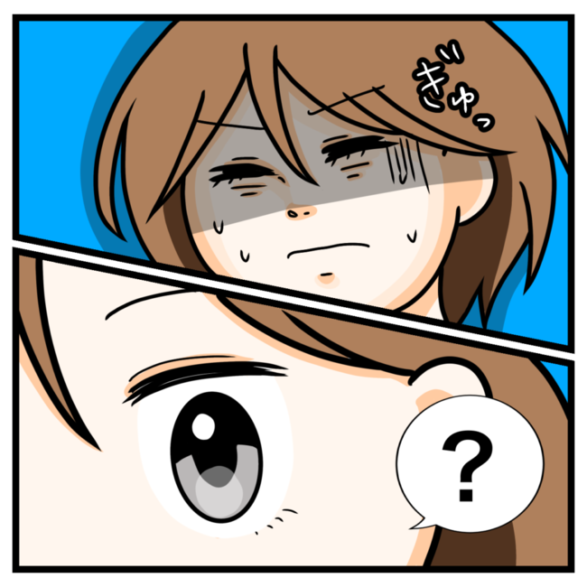 ワキガ治療で搬送された話／すがのみさき