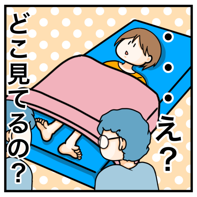 ワキガ治療で搬送された話／すがのみさき
