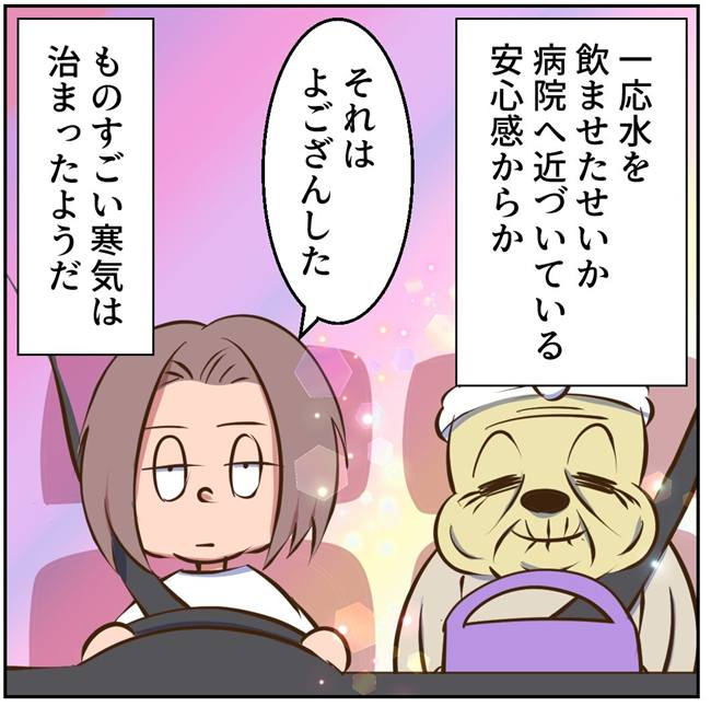 お義母さまと踊ろう／おたまるこ
