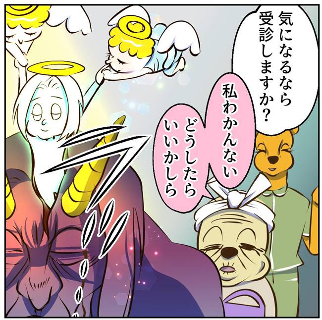 お義母さまと踊ろう／おたまるこ