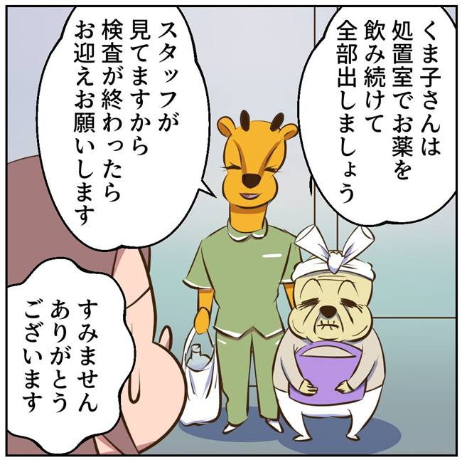 お義母さまと踊ろう／おたまるこ