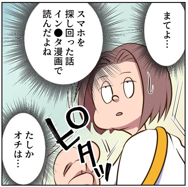 お義母さまと踊ろう／おたまるこ