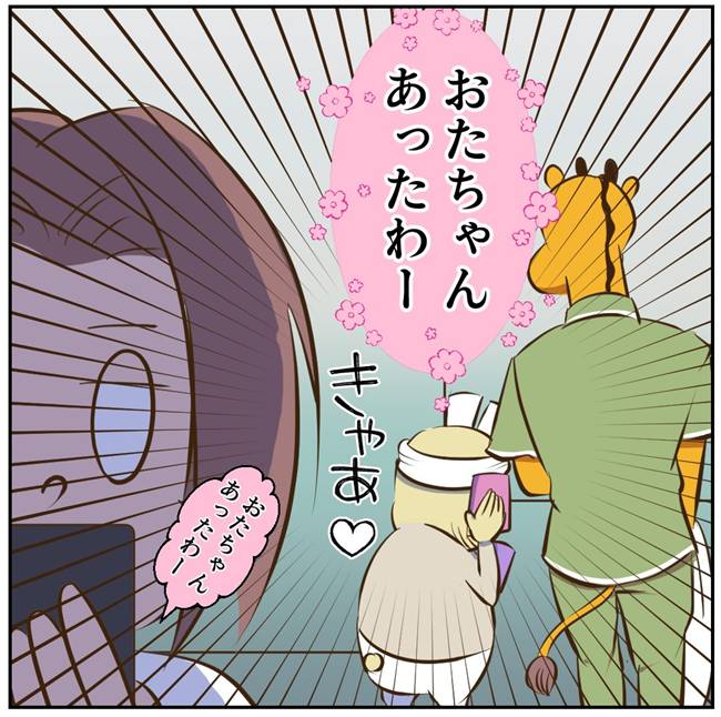 お義母さまと踊ろう／おたまるこ