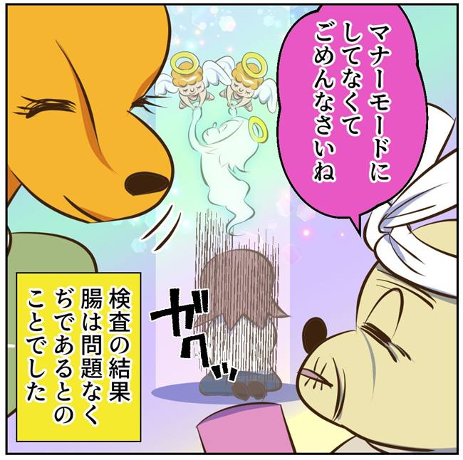 お義母さまと踊ろう／おたまるこ