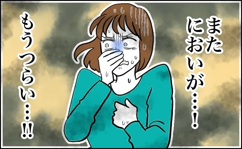 人付き合いの話