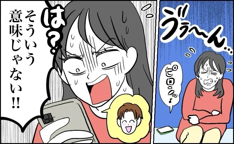夫婦関係の話