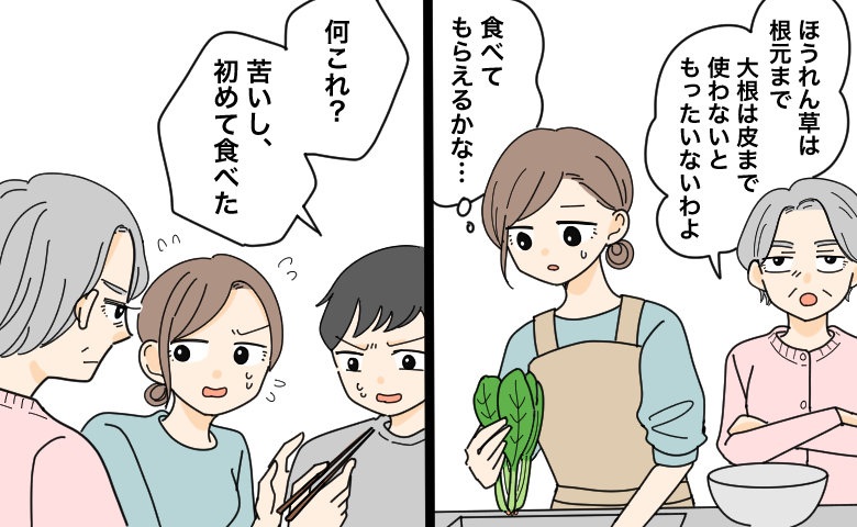義母の助言で大根の皮とほうれん草の根元を調理する女性