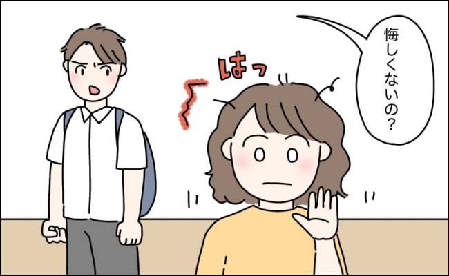 家事をしない夫