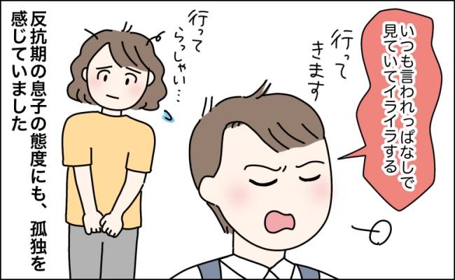 家事をしない夫