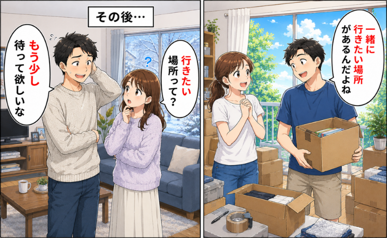 夫が「行きたい場所」になかなか連れて行ってもらえない女性のイメージ