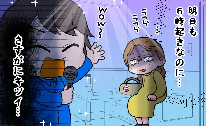 妊娠中の妻を連れまわす夫
