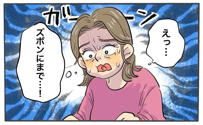 生理の話