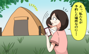 予約していたキャンプ区画に別の家族のテントが張ってあり、焦る女性