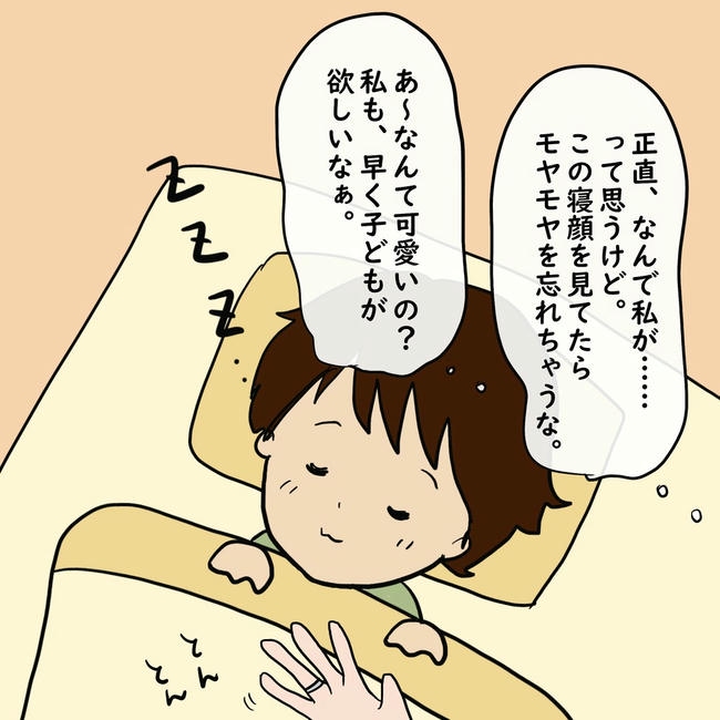逃げ場のない同居生活／ずん