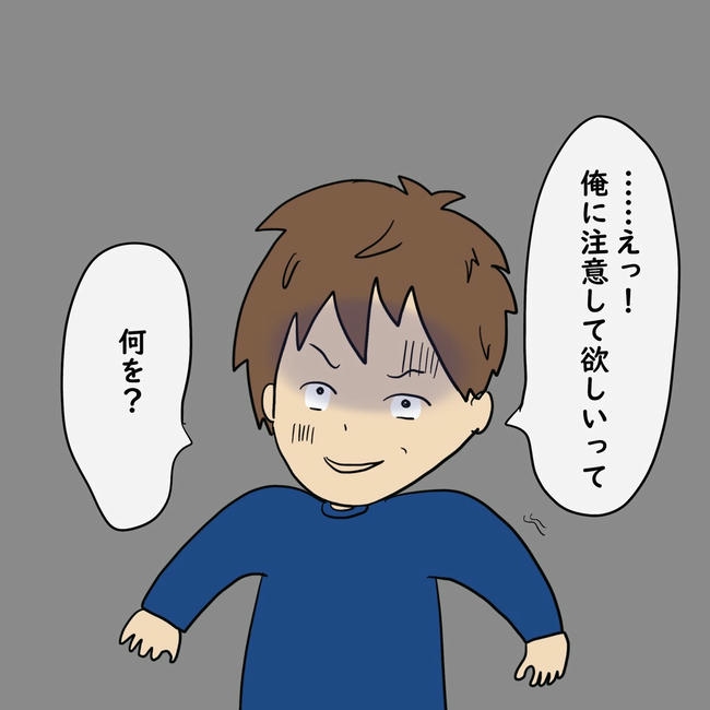 逃げ場のない同居生活／ずん