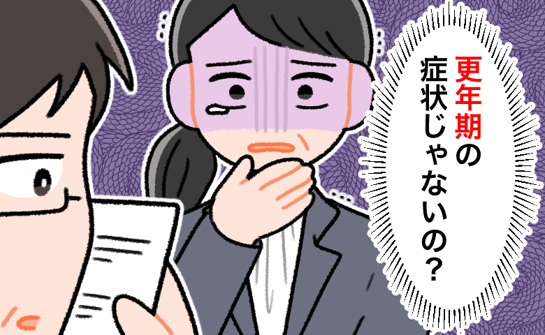 医師の説明を受け「更年期の症状じゃないの？」と口元に手を当ててショックを受ける年配女性