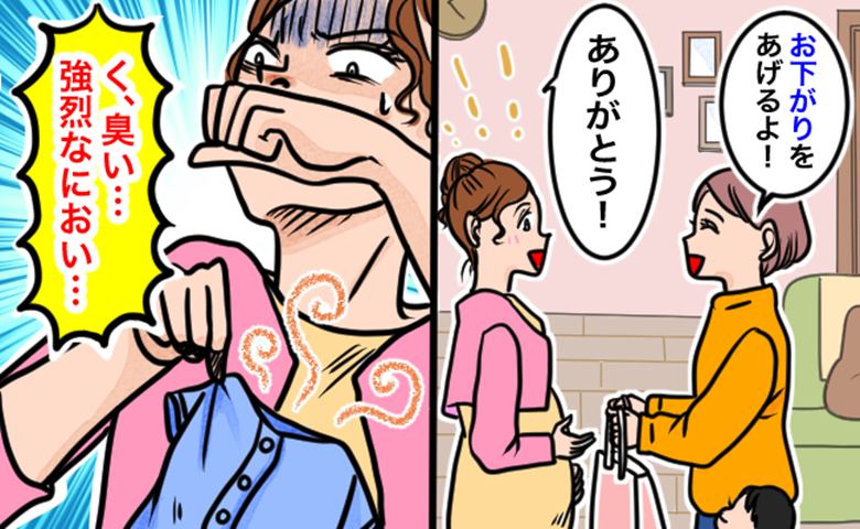 お下がりのハプニング　イメージカット
