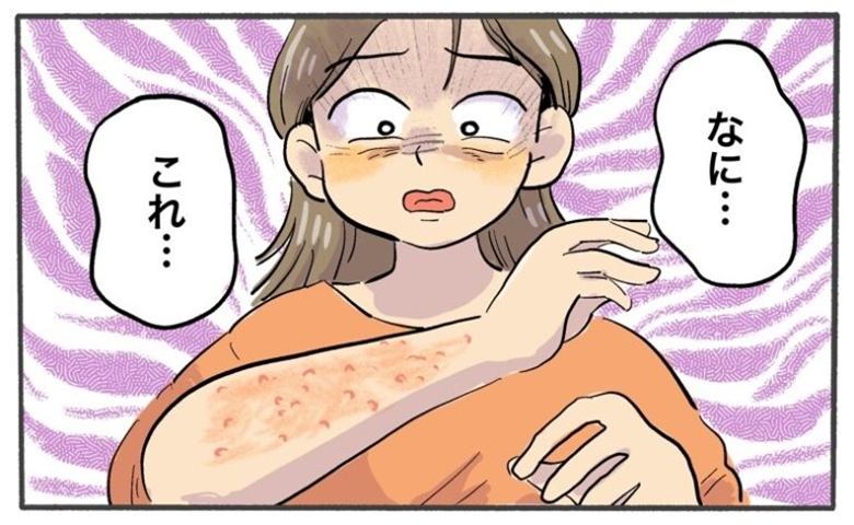 健康の話