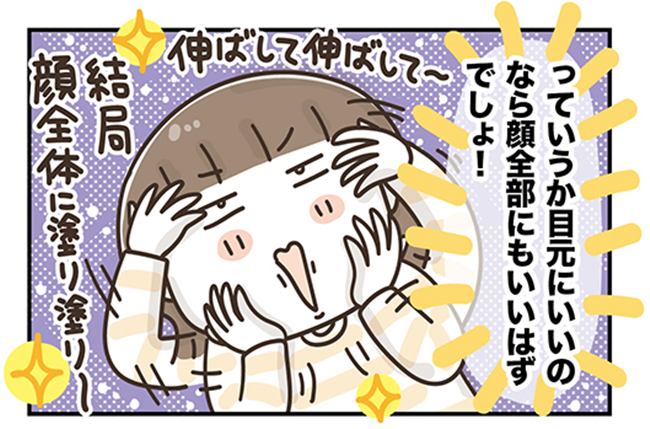 アラフィフの日常/フカザワナオコ