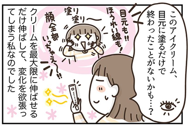 アラフィフの日常/フカザワナオコ