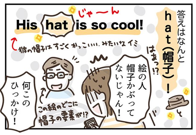アラフィフの日常／フカザワナオコ