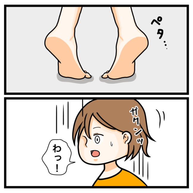 ワキガ治療で搬送された話／すがのみさき