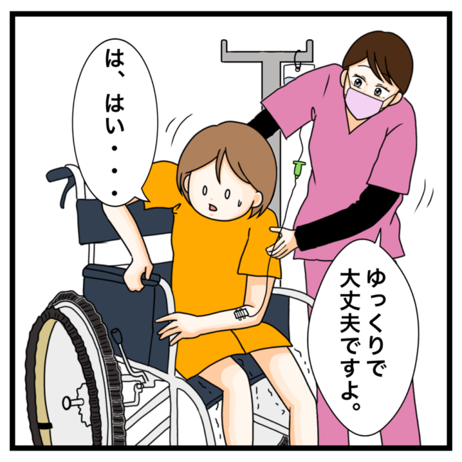 ワキガ治療で搬送された話／すがのみさき