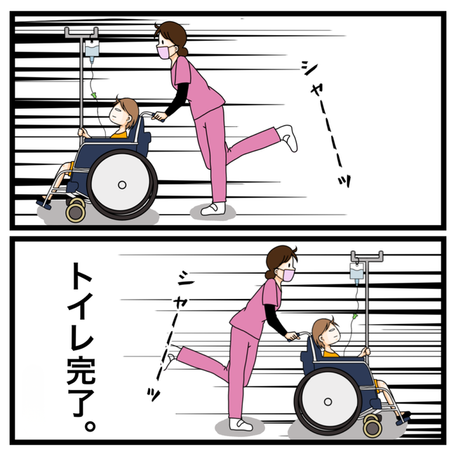 ワキガ治療で搬送された話／すがのみさき