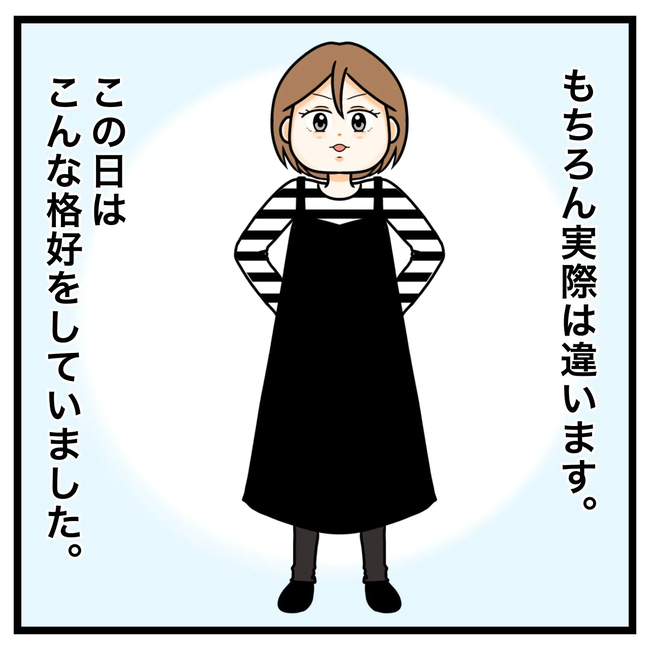 ワキガ治療で搬送された話／すがのみさき
