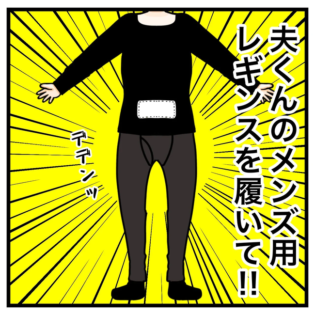 ワキガ治療で搬送された話／すがのみさき
