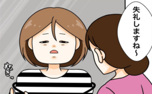 ワキガ治療で搬送された話／すがのみさき