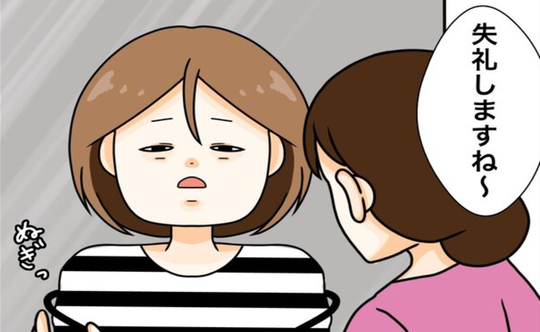 ワキガ治療で搬送された話／すがのみさき