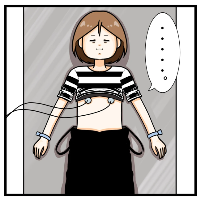 ワキガ治療で搬送された話/すがのみさき