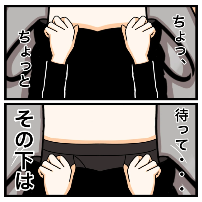 ワキガ治療で搬送された話/すがのみさき