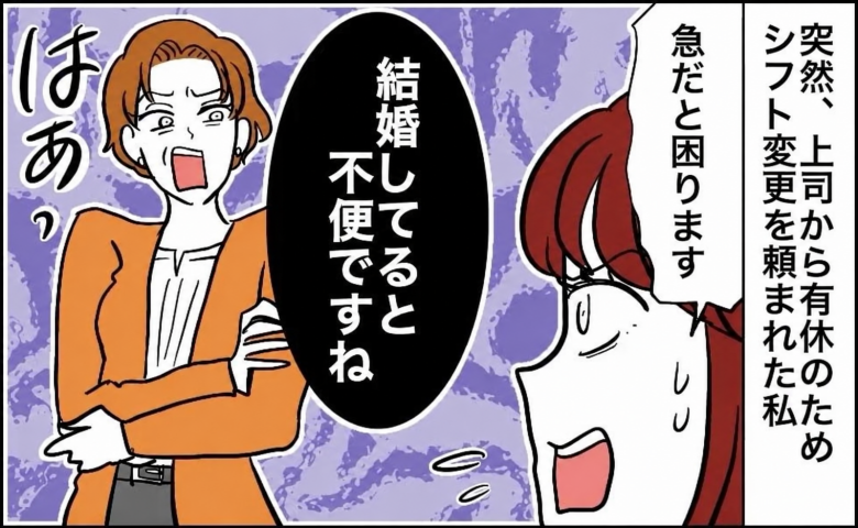 仕事の話
