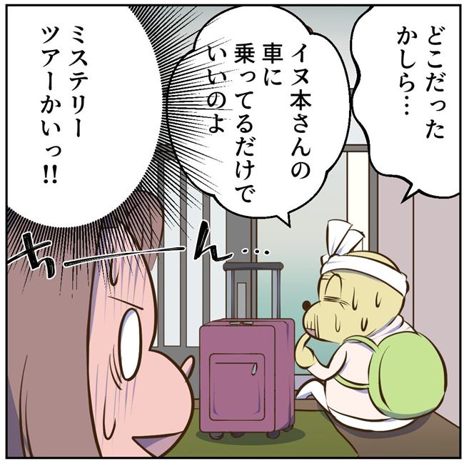 お義母さまと踊ろう／おたまるこ