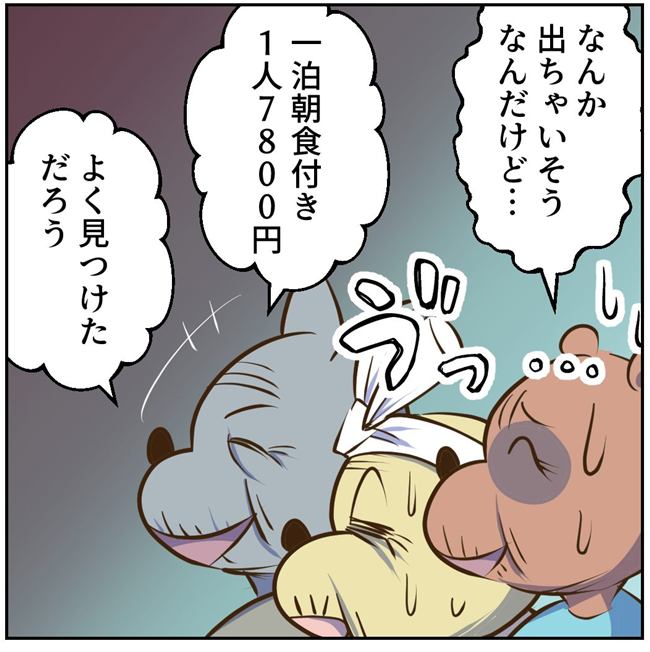 お義母さまと踊ろう／おたまるこ