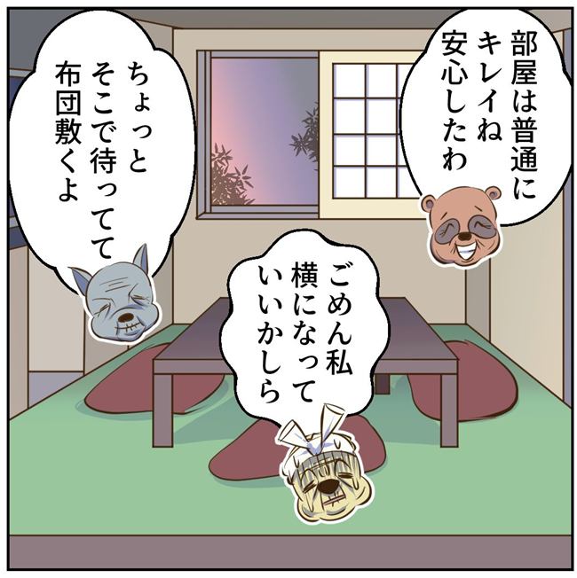 お義母さまと踊ろう／おたまるこ