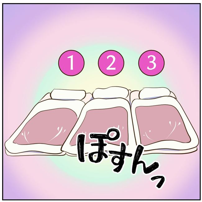 お義母さまと踊ろう／おたまるこ