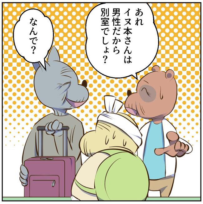 お義母さまと踊ろう／おたまるこ