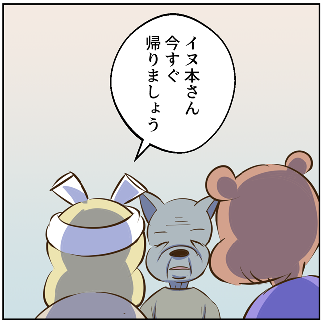 お義母さまと踊ろう／おたまるこ