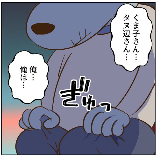 お義母さまと踊ろう／おたまるこ