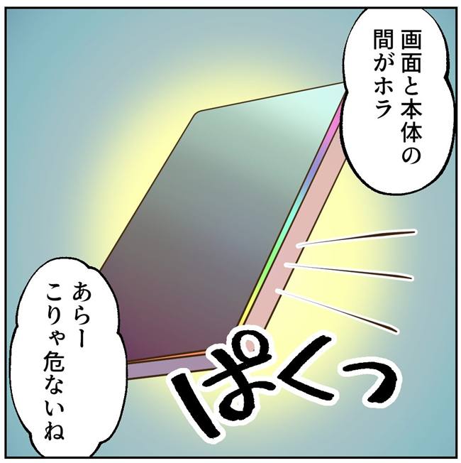 お義母さまと踊ろう／おたまるこ
