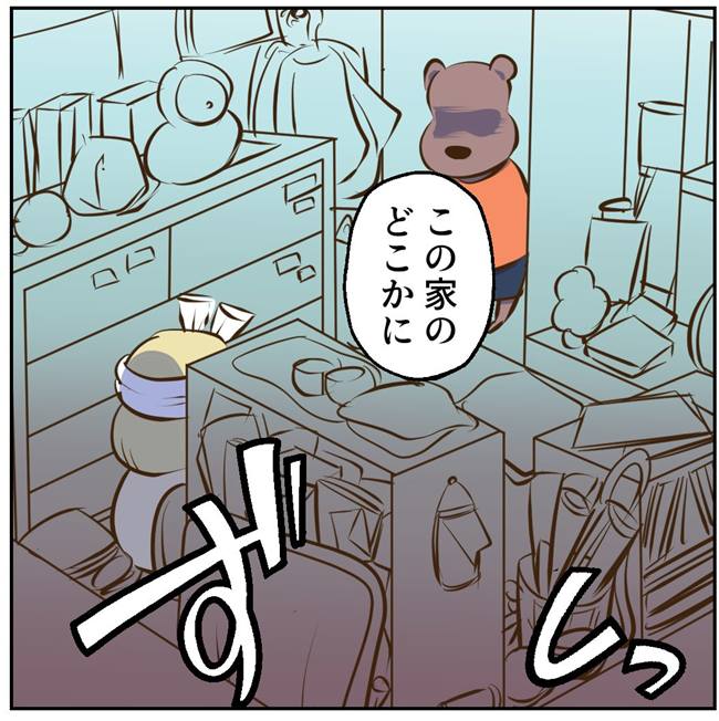 お義母さまと踊ろう／おたまるこ