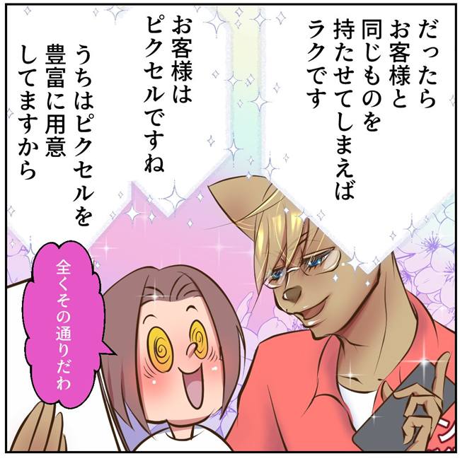お義母さまと踊ろう／おたまるこ