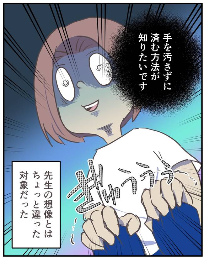 お義母さまと踊ろう／おたまるこ