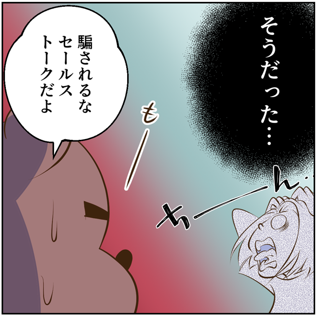 お義母さまと踊ろう／おたまるこ
