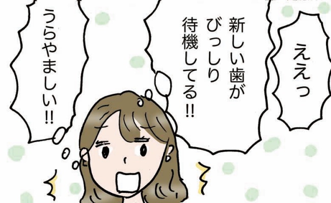 四十路ぐらし／村澤綾香