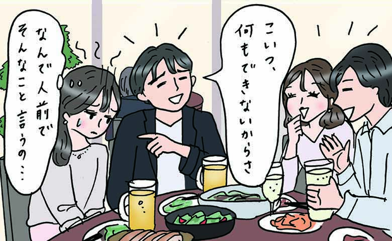 夫婦関係の話