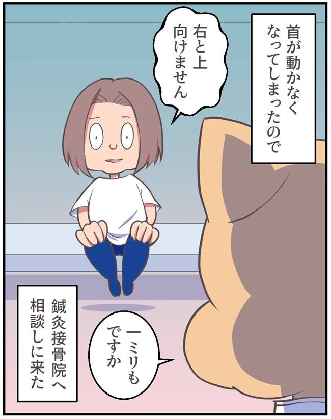 お義母さまと踊ろう／おたまるこ